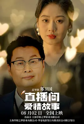 叼嗨是什么意思